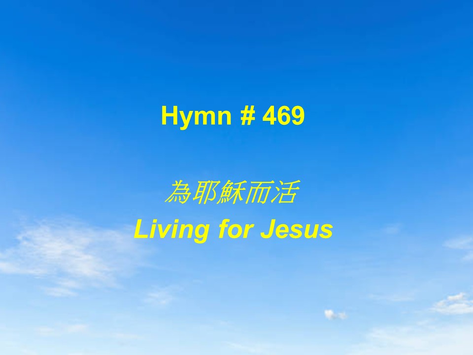 第二堂其他图片